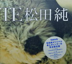 06122014_CD Collections_Japanese  Female Singers00030