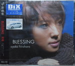 06122014_CD Collections_Japanese Female Singers_Hirahara Ayaka00001