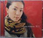 06122014_CD Collections_Japanese Female Singers_Hirahara Ayaka00002