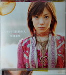 06122014_CD Collections_Japanese Female Singers_Mitsuura Aya00002