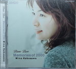 06122014_CD Collections_Japanese  Singers_Instruments00004