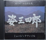 06122014_CD Collections_Japanese  Singers_J Pops00006