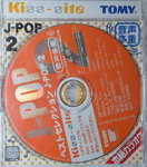 06122014_CD Collections_Japanese  Singers_J Pops00009