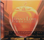 06122014_CD Collections_Japanese  Singers_J Pops00011