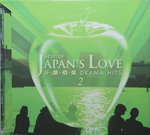 06122014_CD Collections_Japanese  Singers_J Pops00012