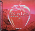 06122014_CD Collections_Japanese  Singers_J Pops00014