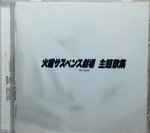 06122014_CD Collections_Japanese  Singers_J Pops00015