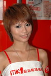 10072007NMK1_Jamie Lee00012