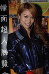 20112007_Causeway Bay Masked Riders_Jamie Lee00009