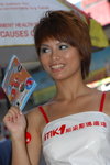 20062007NMK1_Jamie Lee00013