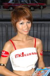 20062007NMK1_Jamie Lee00001