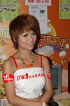 03072007NMK1_Jamie Lee00006