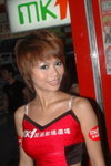 05072007NMK1_Jamie Lee00009