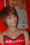05072007NMK1_Jamie Lee00008