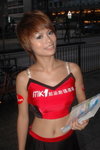 05072007NMK1_Jamie Lee00003