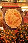 22012012_The year of Dragon_Chinese Palatial Treasures Exhibition@Hollywood Plaza00007
