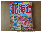 14032026_Japan Tour Guide Book_Hokkaido000001