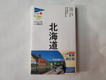 17102024_Japan Tour Guide Book_Hokkaido00004