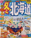 31032022_Japan Guide Book00003