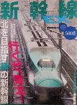 31032022_Japan Guide Book00006