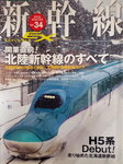 31032022_Japan Guide Book00007