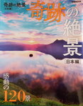 31032022_Japan Guide Book00009