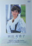 06122014_CD Collections_Japanese  Singers_DVD00005