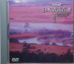 06122014_CD Collections_Japanese  Singers_DVD00012