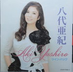 06122014_CD Collections_Japanese  Singers_Enga00001