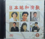 06122014_CD Collections_Japanese  Singers_Enga00005