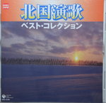 06122014_CD Collections_Japanese  Singers_Enga00006