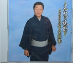 06122014_CD Collections_Japanese  Singers_Enga00009
