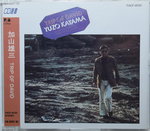 06122014_CD Collections_Japanese  Male Singers00002