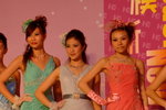 31052008_Top Model New Star Competition_Joanna Wong and Girls00006
