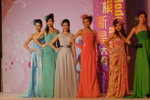 31052008_Top Model New Star Competition_Joanna Wong and Girls00029