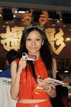 21122008_Sanyo Xacti Roadshow@Mongkok_Joanna Wong00013