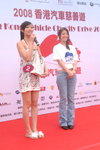 06072008_HK Charity Drive_Car Image Girl Competition_Joey Chan00022