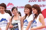 06072008_HK Charity Drive_Car Image Girl Competition_Joey and Angels00004