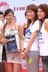 06072008_HK Charity Drive_Car Image Girl Competition_Joey and Angels00005
