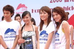 06072008_HK Charity Drive_Car Image Girl Competition_Joey and Angels00006