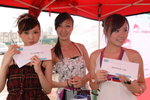 06072008_HK Charity Drive_Car Image Girl Competition_Joey and Girls00007