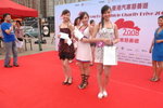 06072008_HK Charity Drive_Car Image Girl Competition_Joey and Girls00017