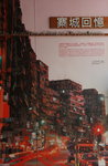 10062017_Kowloon Walled City Snapshots00003