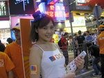 01052009_DSC Roadshow@Mongkok_Ka Ka Chan00005