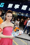 02052011_Motorola Roadshow@Mongkok_Kammy Kong00001