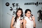 13092008_Motorola Roadshow@Mongkok_Kanice and Eagle00006