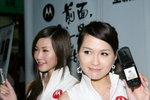 13092008_Motorola Roadshow@Mongkok_Kanice and Eagle00017