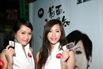13092008_Motorola Roadshow@Mongkok_Kanice and Eagle00022