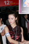 04102009_Samsung Roadshow3Mongkok_Kanice Lau00010