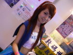 26032007MK1_Kar Kar0084